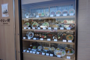 メニュー20160211やよい軒岩津店 (1)