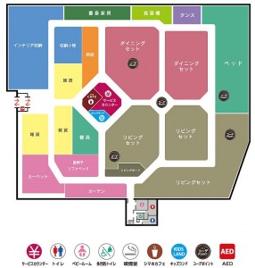 島忠ホームズ春日部店 ;e34s