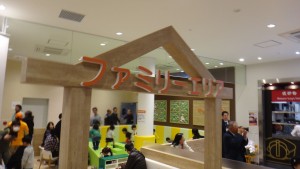 ●ファミリーエリア20160213ネオパーサ岡崎 (64)