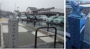 ◆ぷらっとパーク20160213ネオパーサ岡崎 (28)-