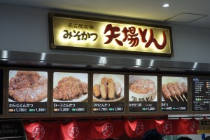 ◆20160213やば豚 (2)