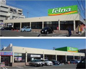 ●フェルナ熱田店20160325 (1)