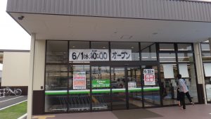 ■■フェルナ森の里店20160612 (4)