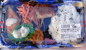 ★198円弁当が150円に　購入商品ゲンキー折立店20150926