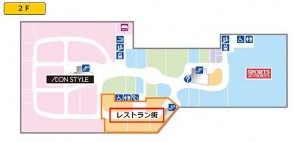 イオンモール出雲　レイアウト-2階