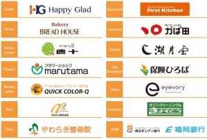 サンリブ折尾店専門店