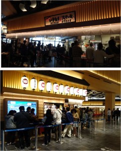 ●看板　いきなりステーキ (8)