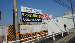 20160304コノミヤ砂田橋店 (1)