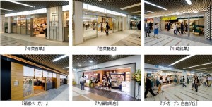 川崎アゼリア　デリチカ　パース