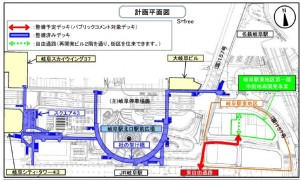 デッキ　岐阜駅東地区市街地再開発