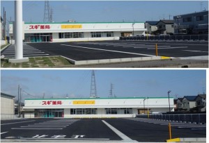 ●20160417スギ薬局東大友店