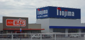 ■■ザ・ビッグ吉田神戸店とノジマ吉田神戸店20160402 (9)