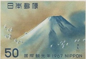 国際観光年　霊峰富士
