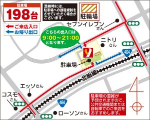 イラスト地図-2　ヤオコー千葉ニュータウン店.jpg