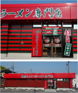 ●20160430一蘭岡崎店