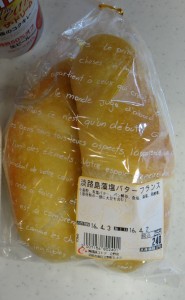 購入商品　遠鉄ストア 立野店・ﾏﾂﾓﾄｷﾖｼ20160402 (18)