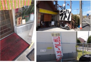 ◆営利庵(名古屋市)20160325 (1)