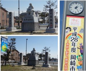 ■東口側　徳川家康20160311JR岡崎駅  (1)