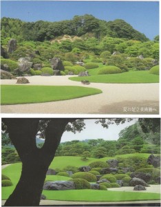 ★庭園　夏　3000円で一枚サービスの画像