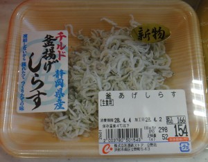 購入商品　遠鉄ストア 立野店・ﾏﾂﾓﾄｷﾖｼ20160402 (17)