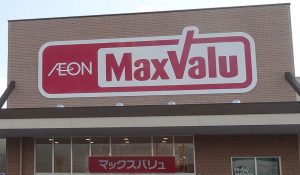 20121208マックスバリュ浜北中瀬店 (5)