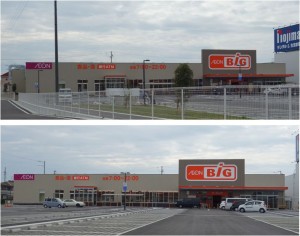 ●ザ・ビッグ吉田神戸店-2　20160402