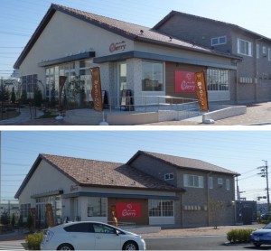 ●ベーカリー＆喫茶チェリー20160325 (3)