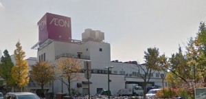 イオン新さっぽろ