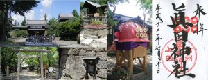 ●20100710上田城跡と真田神社