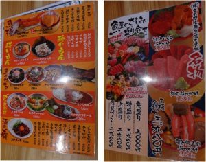 ◇メニュー-3　タカマル鮮魚セブンパークアリオ柏店20160515 (24)