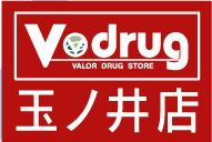 Vdrug玉ノ井店ロゴ゛