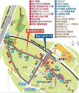 ◆有松観光地図　(豊明市)20160423 (2)