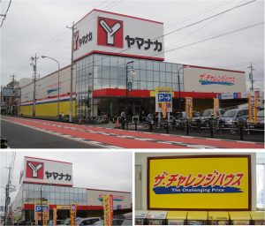 ザ・チャレンジハウス味美20101030