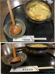 ☆親子味噌煮込み寿限無茶屋(豊明市)20160423 (18)