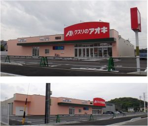 ●クスリのアオキ河原田店20160503 (1)