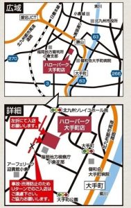 地図イラストハローディ大手町　