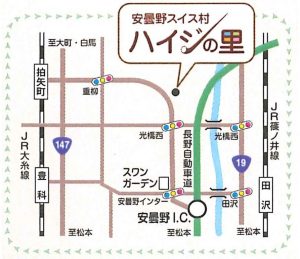 スイス村ハイジの里 イラスト地図