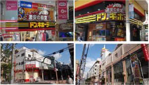 ●ドンキホーテ柏駅前店20160515 (2)