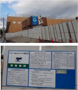 ◆20160511メグリア前山店 (1)