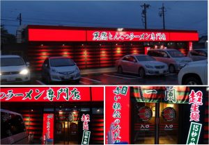 ■一蘭岡崎店20160506