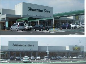 ■20060810しずてつストア・建物と駐車場 (5)