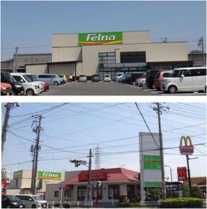 ●20160522Ｆelna(フェルナ)道光寺店 (2)