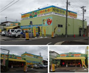 20131025タチヤ高針店 tachiyatakabari