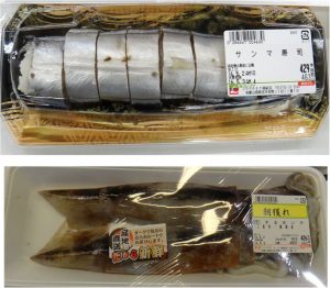 ★購入商品東商店さんま寿司と朝獲れスルメイカ20160502オークワ南紀 (7)