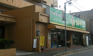 20080711タチヤ川原店
