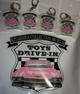 ◇北原ミュージアム　キーホルダー