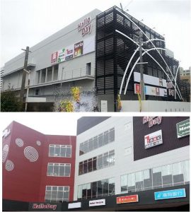 ●ハローパーク・ハローディ大手町　