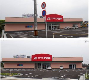 ●クスリのアオキ春日店20160423
