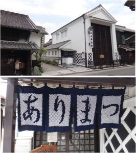 ■有松山車会館と有松絞りの風景(豊明市)20160423 (25)