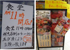 ◇看板-1　タカマル鮮魚セブンパークアリオ柏店20160515 (24)